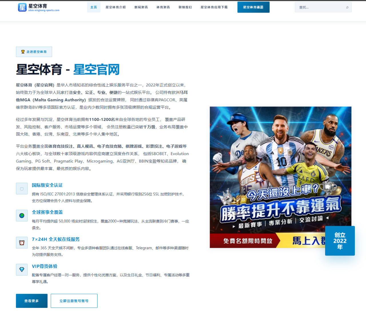樊振东恢复高强度对抗训练乒超回归时间引发热议与期待