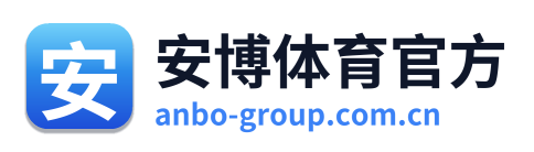 安博体育官方 Logo